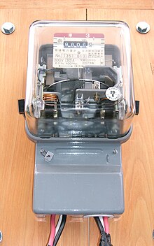 Electrical meter1.jpg