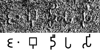 <span class="mw-page-title-main">Jambudvīpa</span> Sanskrit endonym of the Indian subcontinent