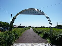 尾張広域緑道（2008年9月撮影）