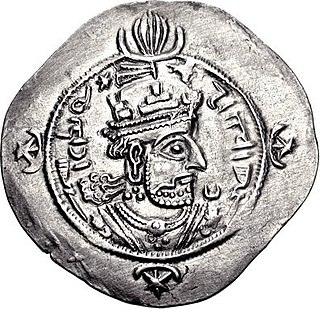 <span class="mw-page-title-main">Kavad II</span> King of the Sasanian Empire in 628