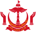 Emblema nacional de Brunéi