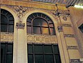 Bas relief, Five Points station, metro