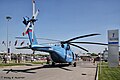 Particolare della parte posteriore di un Mil Mi-38