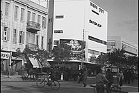 Rimon sinema salonu, Tel Aviv, 1939