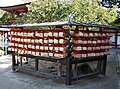 Ema at Dazaifu Tenmangu, Dazaifu, Fukuoka prefecture