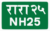 National Highway 25 shield}}