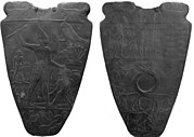 Front and back sides of Narmer Palette, this facsimile on display at the Royal Ontario Museum, in Toronto, Ontario, Canada. The palette depicts Narmer unifying Upper Egypt and Lower Egypt. NarmerPalette ROM-gamma.jpg