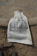 Sac pour le transport du millet (désert du Thar, Rajasthan).jpg