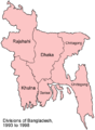 Divisioni del Bangladesh (1993-1998)