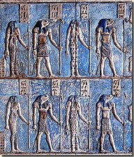 L'Ogdoade in un rilievo del Tempio di Dendera.