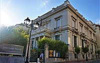 Benaki Museum