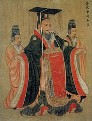 Emperor Wu of Jin