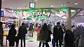 ポケモンセンタートウホク初代店舗（2012年1月撮影）