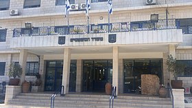 בניין משרד המשפטים המשמש את אגף "ייעוץ וחקיקה"