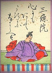 Sanjō, Illustration aus einer Hyakunin-Isshu-Ausgabe (Edo-Zeit)