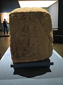A sun cross carved on a Yuan-dynasty Nestorian tombstone. (Inner Mongolia)