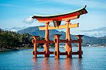 Torii