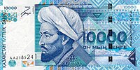 KazakhstanPnew-10000Tenge-2003-donatedoy f.jpg