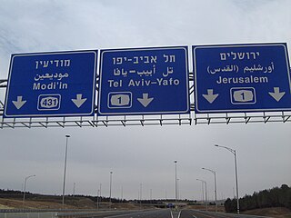 <span class="mw-page-title-main">Road signs in Israel</span> Overview of road signs in Israel