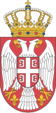 Coat of arms of Serbia small.svg