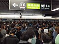 Passengers waiting for Tsuen Wan-bound Tsuen Wan line trains on Thursday, 16 January 2020.