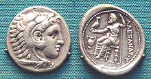 pièce de monnaie en argent à l'effigie d'Héraclès coiffé de la peau de lion, avec au revers Zeus sur un trône tenant un aigle et un sceptre