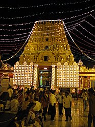 Gokarnanatheshwara Temple Kudroli Gokarnath Temple.jpg