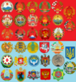 Image 27Country emblems of the Soviet Republics before and after the dissolution of the Soviet Union (the Transcaucasian Socialist Federative Soviet Republic (fifth in the second row) no longer exists as a political entity of any kind and the emblem is unofficial.) (from Soviet Union)