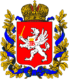 Грб Ливонске губерније (1721–1918)