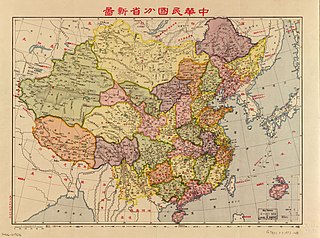 <span class="mw-page-title-main">Timeline of the Republic of China</span>