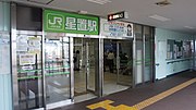 駅出入口（2018年8月）