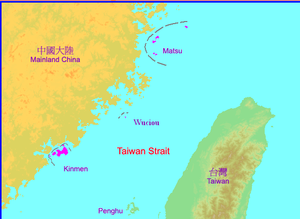 Location map of outlying islands governed by Taiwan Kinmen,Matsu,Wuciou.png