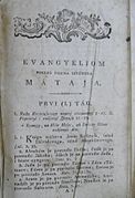 Prva stran Nouvoga Zakona (1817).JPG