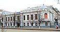 Ulyanovsk Puppet Show Theater