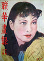 Jiang Qing