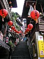 Shuqi Road (豎崎路) in the town of Jiufen. Taken in Jiufen, New Taipei City, Taiwan by User:Changlc, 1-2-2006.