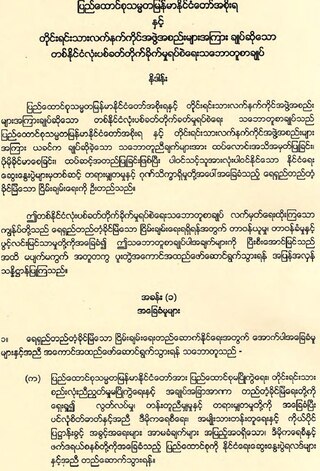 <span class="mw-page-title-main">Nationwide Ceasefire Agreement</span> Ceasefire agreement between the government of Myanmar and eight ethnic insurgent groups