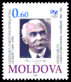 Пощенска марка Молдова със снимка на Кубертен, 1994