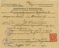 Marriage certificate-1907.jpg