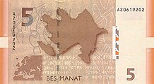 5 Manat (Ragsidj)