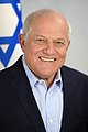 תמונה ממוזערת לגרסה מ־16:06, 30 בינואר 2023