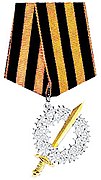 Знак «За Великий Сибірський похід» (Біла армія)