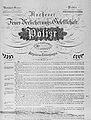 erste Police der von Hansemann gegründeten Aachener Feuer-Versicherungs-Gesellschaft, 1825