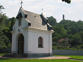 Чигирин. Каплиця Святої Покрови під Замковою горою.