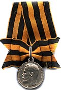 Георгіївська медаль (Російська імперія)