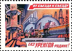 A USSR stamp, 1981