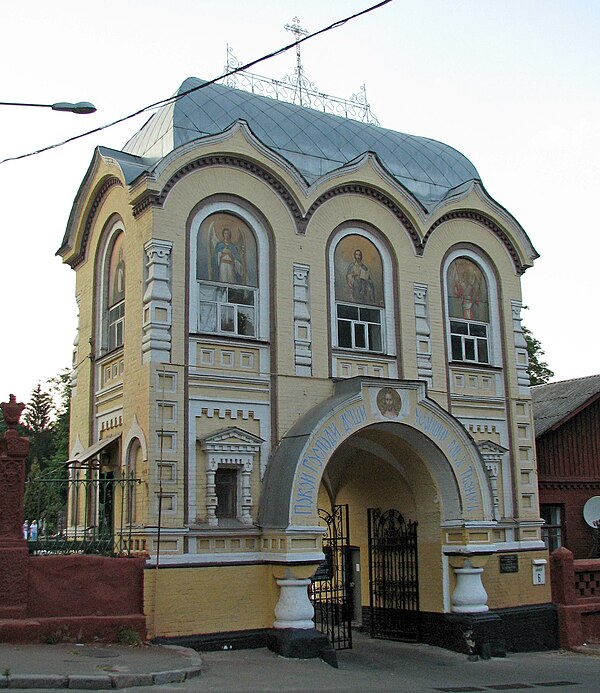 Baikove Cemetery