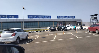 <span class="mw-page-title-main">Bidar Airport</span> Airport in Bidar, Karnataka, India