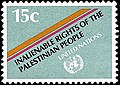Image 16The controversial 1981 United Nations stamp focusing on the "Inalienable Rights of the Palestinian People". (from United Nations Postal Administration)