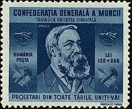 Ρουμανικό γραμματόσημο με τη μορφή του Ένγκελς